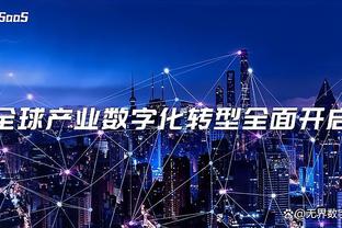 手感不佳但送出关键一防！八村塁16中5得12分5板2助