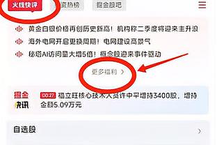 鲍威尔谈对战森林狼：也许就是西部决赛的对阵组合也说不定